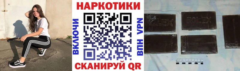 Наркошоп Алейск Cocaine Альфа ПВП АМФЕТАМИН Меф ГАШИШ