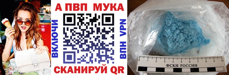 A PVP крисы CK  Алейск 