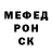 Метамфетамин Methamphetamine HH Krutaya
