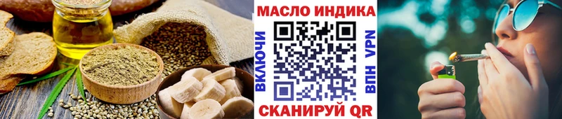 Canna-Cookies конопля  OMG рабочий сайт  Алейск 