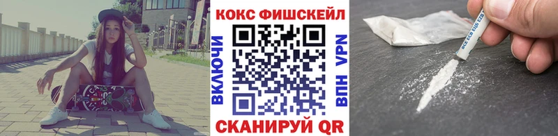 гидра ССЫЛКА  Алейск  Cocaine FishScale  даркнет сайт 