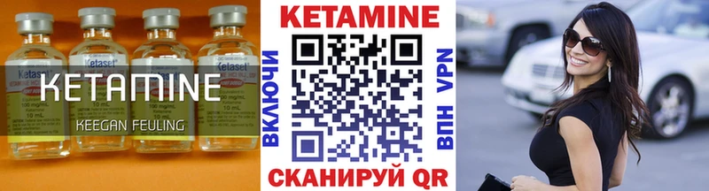КЕТАМИН VHQ  это телеграм  Алейск 