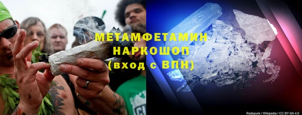 мескалин Абаза