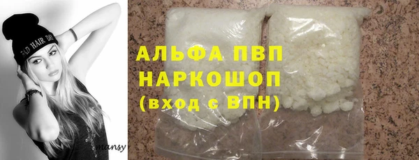 мескалин Абаза