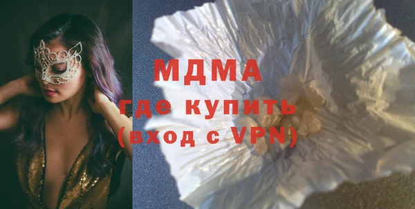 мескалин Абаза
