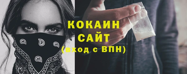 ALPHA-PVP Абдулино