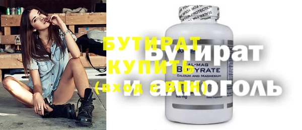 ALPHA-PVP Абдулино