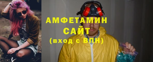 ALPHA-PVP Абдулино