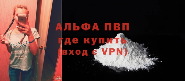 мескалин Абаза
