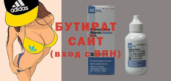 ALPHA-PVP Абдулино