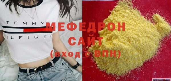 мескалин Абаза