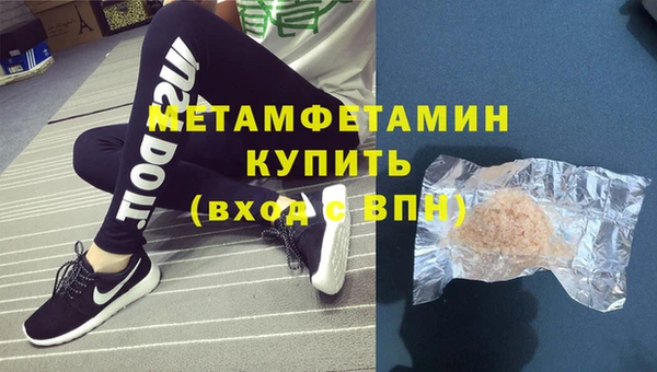 мескалин Абаза