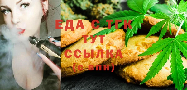 ALPHA-PVP Абдулино
