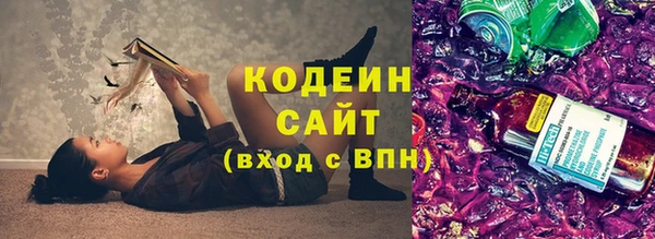 мескалин Абаза