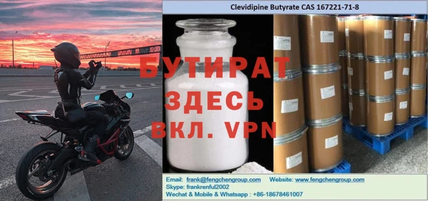 Альфа ПВП Елабуга