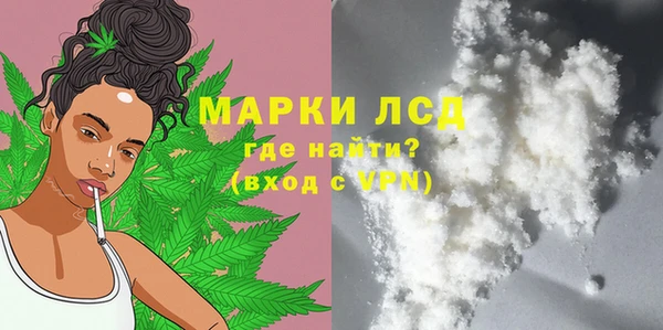 мескалин Абаза