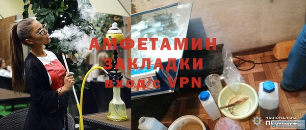ALPHA-PVP Абдулино