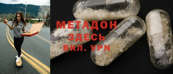 ALPHA-PVP Абдулино