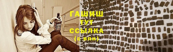ALPHA-PVP Абдулино