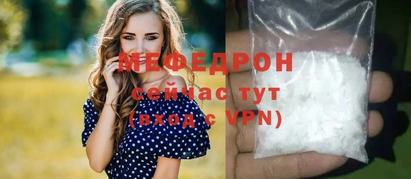 ALPHA-PVP Абдулино