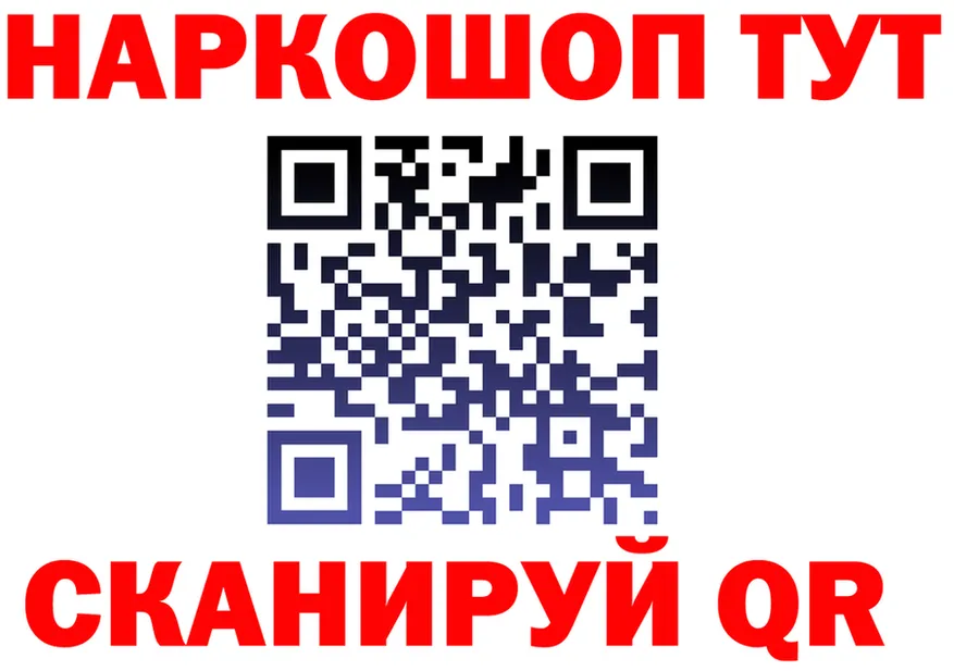 ГЕРОИН гречка зеркало это блэк спрут Алейск