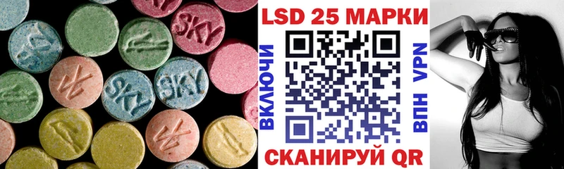 LSD-25 экстази ecstasy  купить  сайты  Алейск 