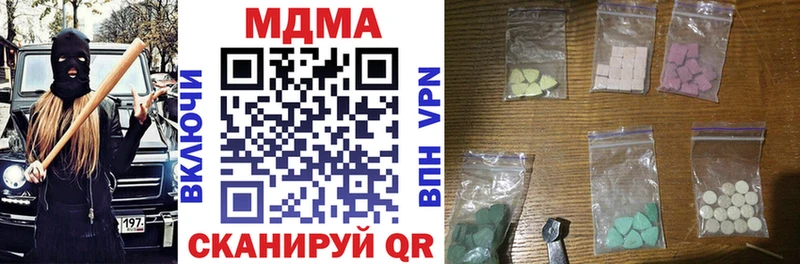 МДМА crystal Алейск