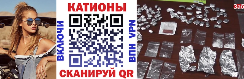 МЯУ-МЯУ мука KRAKEN маркетплейс Алейск